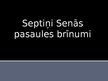 Prezentācija 'Septiņi Senās pasaules brīnumi', 1.