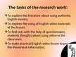 Prezentācija 'Using English Video at the Lessons', 3.