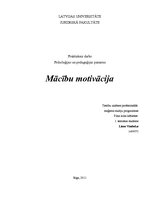 Eseja 'Mācību motivācija', 1.