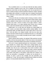 Referāts 'Atmiņas attīstīšana', 6.