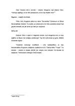 Referāts 'Volands un viņa svīta: tēlu avoti, filosofija un funkcijas', 8.