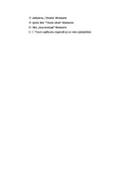 Diplomdarbs 'Ēdināšanas uzņēmumu piedāvājuma analīze Jūrmalā', 40.