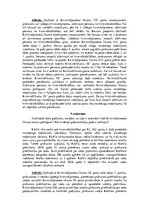 Konspekts 'Kontroldarba atbildes kriminālprocesā', 8.