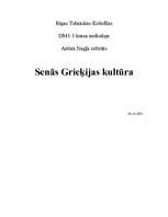 Referāts 'Senās Grieķijas kultūra', 1.