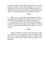 Prakses atskaite 'Prakses telekompānijā "Forma Pro"', 9.