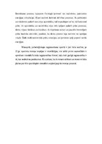 Eseja 'Psiholoģiskās sagatavošanas metodes un paņēmieni, ko var pielietot sportā', 4.