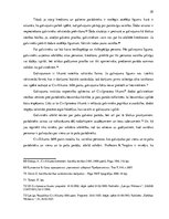 Diplomdarbs 'Saistību pastiprinošie līdzekļi pirkuma līgumā un no tā izrietošās sekas', 35.