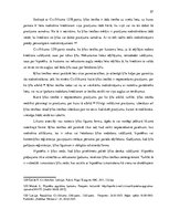 Diplomdarbs 'Saistību pastiprinošie līdzekļi pirkuma līgumā un no tā izrietošās sekas', 57.