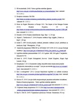 Diplomdarbs 'Latvijas Lauksaimniecības universitātes pieredze mūžizglītības programmas "Erasm', 58.