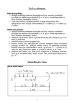Paraugs 'Sijas aprēķins būvmehānikā', 2.