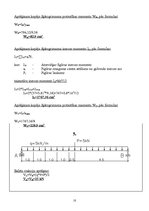 Paraugs 'Sijas aprēķins būvmehānikā', 10.