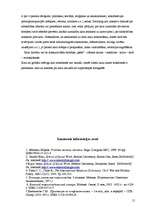 Referāts 'Karš', 15.