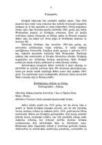 Referāts 'Grieķija', 9.