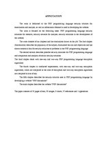 Diplomdarbs 'Drošības risinājumi PHP programmēšanas valodā un to lietojums', 6.