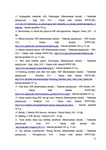 Diplomdarbs 'Drošības risinājumi PHP programmēšanas valodā un to lietojums', 72.