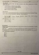 Paraugs '2017. gada Fizikas Centralizētā eksāmena atbildes', 7.