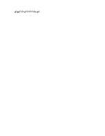 Konspekts 'Slavenie senie japāņu mūzikas instrumenti', 2.