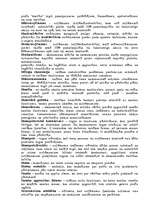 Konspekts 'Ekonomikas jēdzieni', 10.