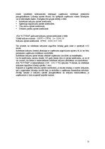 Konspekts 'Galveno finanšu rādītāju aprēķināšana un analīze SIA "N.TVINS"', 13.