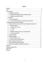 Referāts 'Bioloģiskā lauksaimniecība', 2.