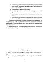 Referāts 'Bioloģiskā lauksaimniecība', 24.