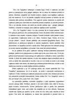 Diplomdarbs 'SIA "Cita Tipogrāfija" konkurētspējas stratēģija poligrāfijas nozarē', 44.