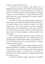 Referāts 'Organizētā noziedzība', 17.