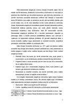 Konspekts 'Eiropas Savienības ekonomiskā politika', 2.