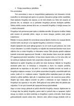 Referāts 'Dokumentu viltošana, tās atklāšanas krimināltiesiskā nozīme', 48.