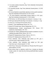 Referāts 'Dokumentu viltošana, tās atklāšanas krimināltiesiskā nozīme', 74.