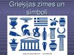 Prezentācija 'Grieķijas zīmes un simboli', 1.