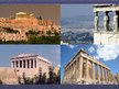 Prezentācija 'Grieķijas zīmes un simboli', 5.