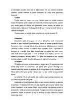 Referāts 'Automašīnas turbīnas uzbūve', 3.