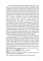 Referāts 'A Theoretical Outlook: Promoting Peace Through Democracy', 16.