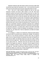 Referāts 'A Theoretical Outlook: Promoting Peace Through Democracy', 20.