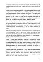 Referāts 'Latvijas un Krievijas robežlīgums', 16.