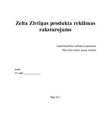 Referāts 'Produkta reklāmas raksturojums', 1.