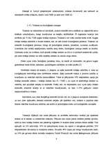 Referāts 'Ielu trokšņa ietekmes novērtējums uz cilvēku labsajūtu divās Bauskas pilsētas da', 8.