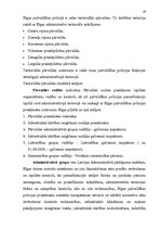 Diplomdarbs 'Rīgas Pašvaldības policija, tās darbības tiesiskais nodrošinājums un regulējums', 13.