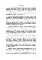 Referāts 'Staļina represīvā politika PSRS', 27.