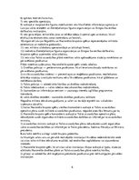 Referāts 'Latvijas dalība militārajos konfliktos', 6.