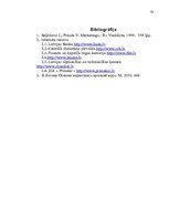 Referāts 'Uzņēmuma "Grīdas" mārketinga vides un stratēģijas analīze un darbības plānošana', 30.