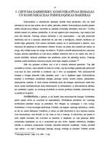 Referāts 'Ieslodzīto un cietuma darbinieku konflikts', 14.