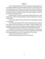 Diplomdarbs 'Darba samaksas organizācija un uzskaite un tās pilnveides iespējas uzņēmumā "X"', 3.