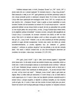 Referāts '19.divīzija jeb 19.Waffen-Grenadier Division der SS/lettische Nr.2/', 35.