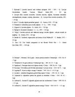 Referāts '19.divīzija jeb 19.Waffen-Grenadier Division der SS/lettische Nr.2/', 46.