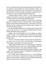 Diplomdarbs 'Mārketinga komunikāciju plāns SIA "Industriālie projekti"', 10.