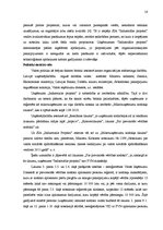 Diplomdarbs 'Mārketinga komunikāciju plāns SIA "Industriālie projekti"', 16.