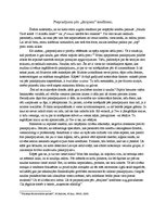 Eseja 'Pieprasījums pēc "ātrajiem" kredītiem', 1.