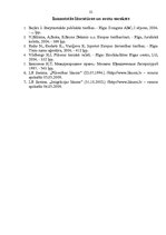 Referāts 'Fiziskas personas statuss starptautiskajās publiskajās tiesībās', 25.